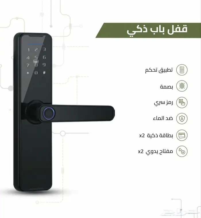 اجهزة بصمة - إقفال ذكيه - بصمة حضور وقفل ابواب قفل ذكي 2