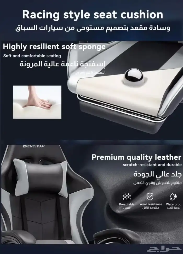 كرسي العاب قيمنق 1