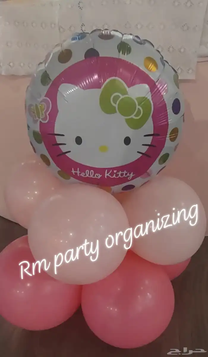 birthday balloon decorations 8