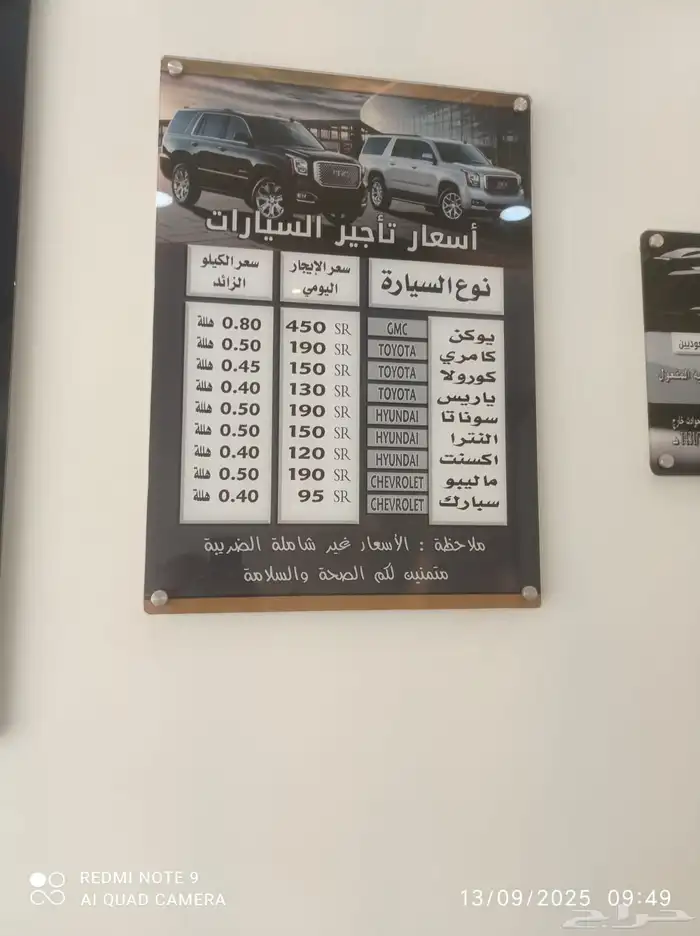 اعمال الاكريلك والفلين والاستاندات واللوحات الخشبيه والطباعه 2