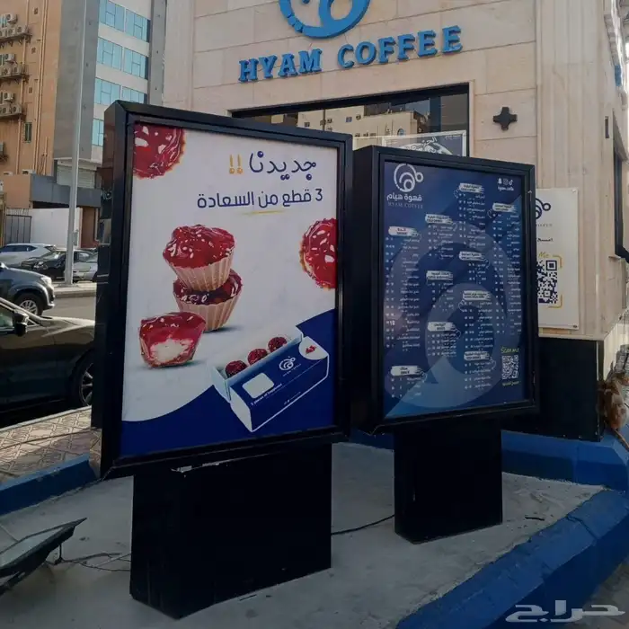 مصنع ومطبع طباعة كاسات ورقية وبلاستيكية أكياس و مطبوعات 47