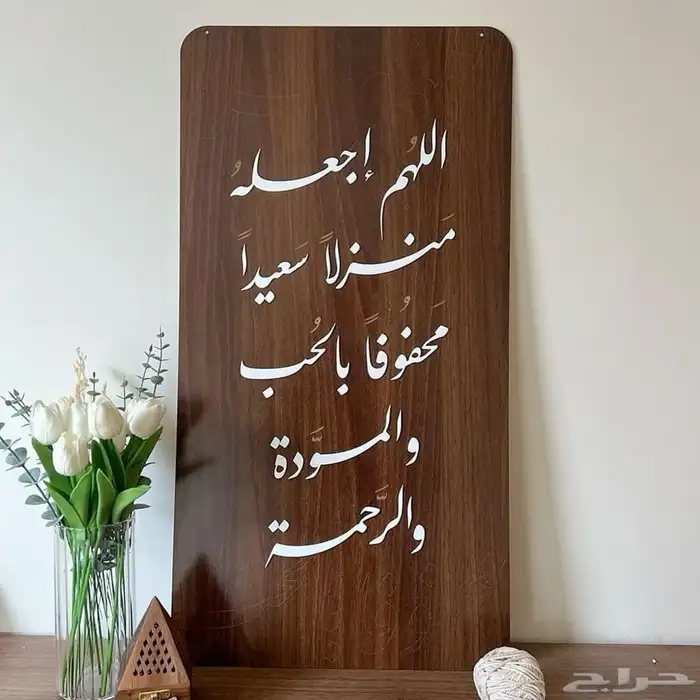 اعمال الاكريلك والفلين والاستاندات واللوحات الخشبيه والطباعه 0