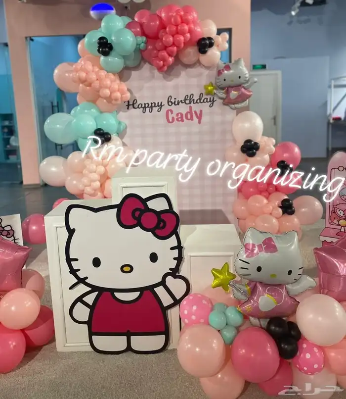birthday balloon decorations 2