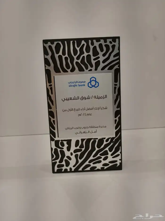 دروع هدايا تذكارية 33