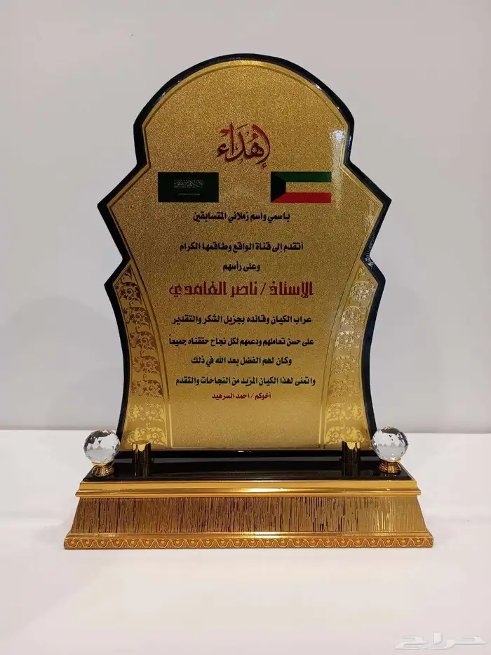 دروع هدايا تذكارية 26