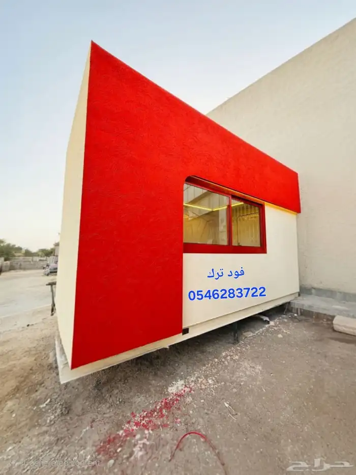 Specifications of the cart 1 A complete kitchen made of stai 1