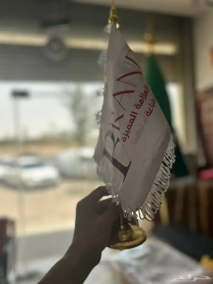 مطابع ألوان الربيع للطباعة Alwan Alrabie Printing Press 0