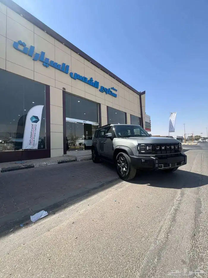 جيتور موديل 2026 2