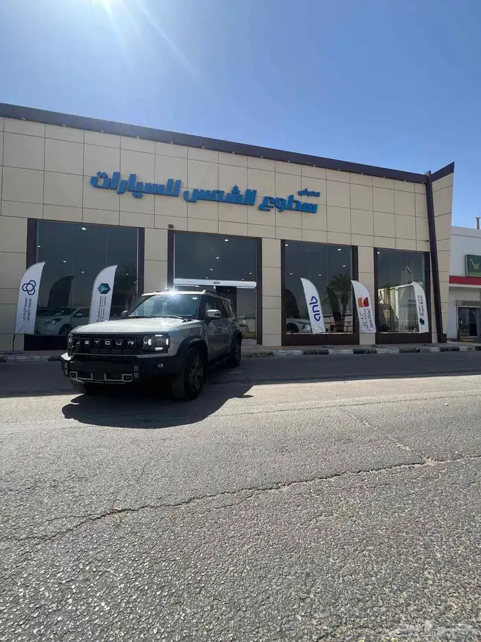 جيتور موديل 2026 4