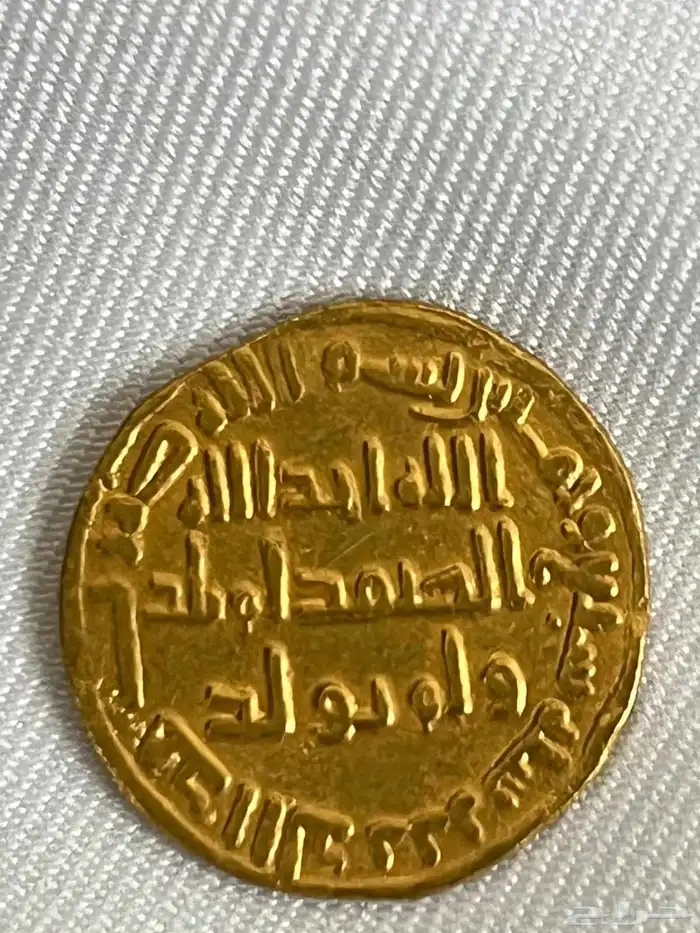دينار أموي ذهب سنة 87 ه الوليد بن عبدالملك 1