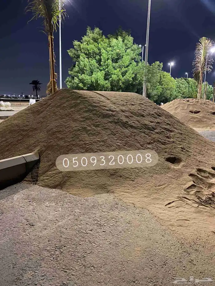 بطحه لياسه الرياض بطحه دفان بطحه مباني 3