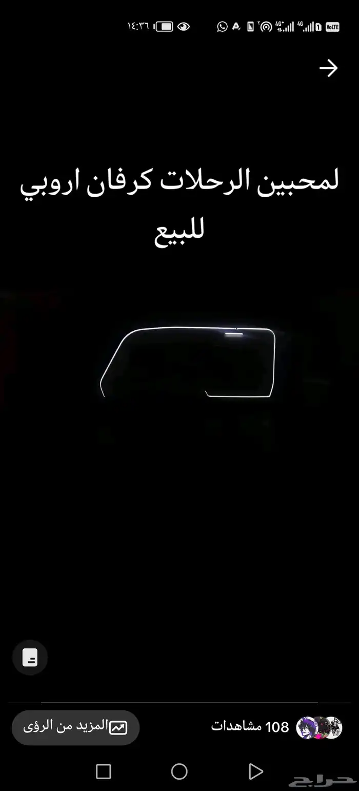 كرفان اوروبي 0