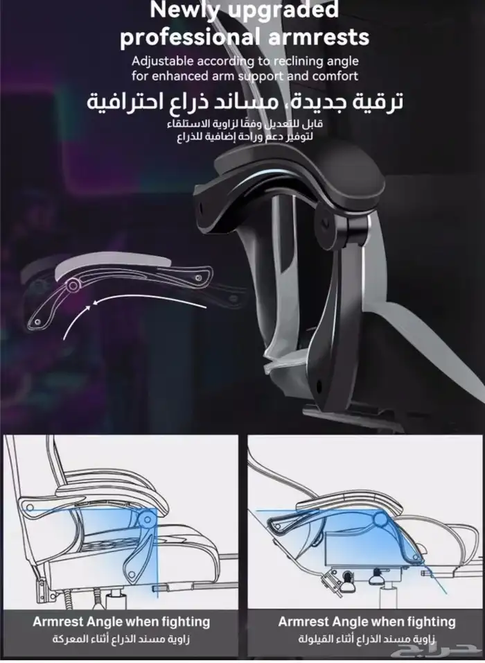 كرسي العاب قيمنق 3
