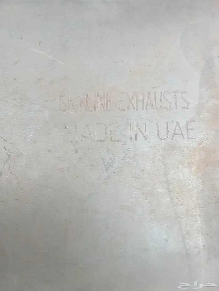 دبة الكترونيه 1