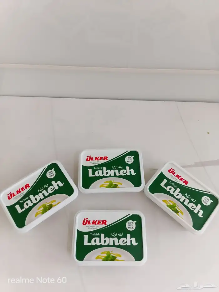 لبنة اولكر التركية 4
