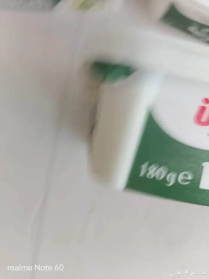 لبنة اولكر التركية 1