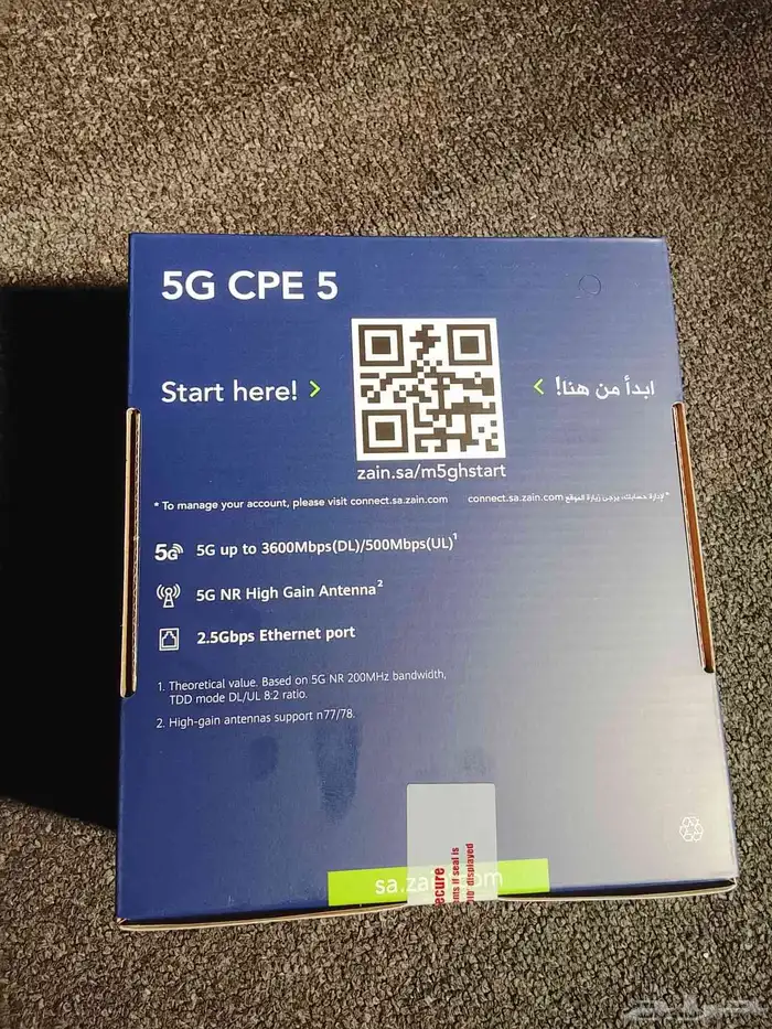 عروض زين 5g 1
