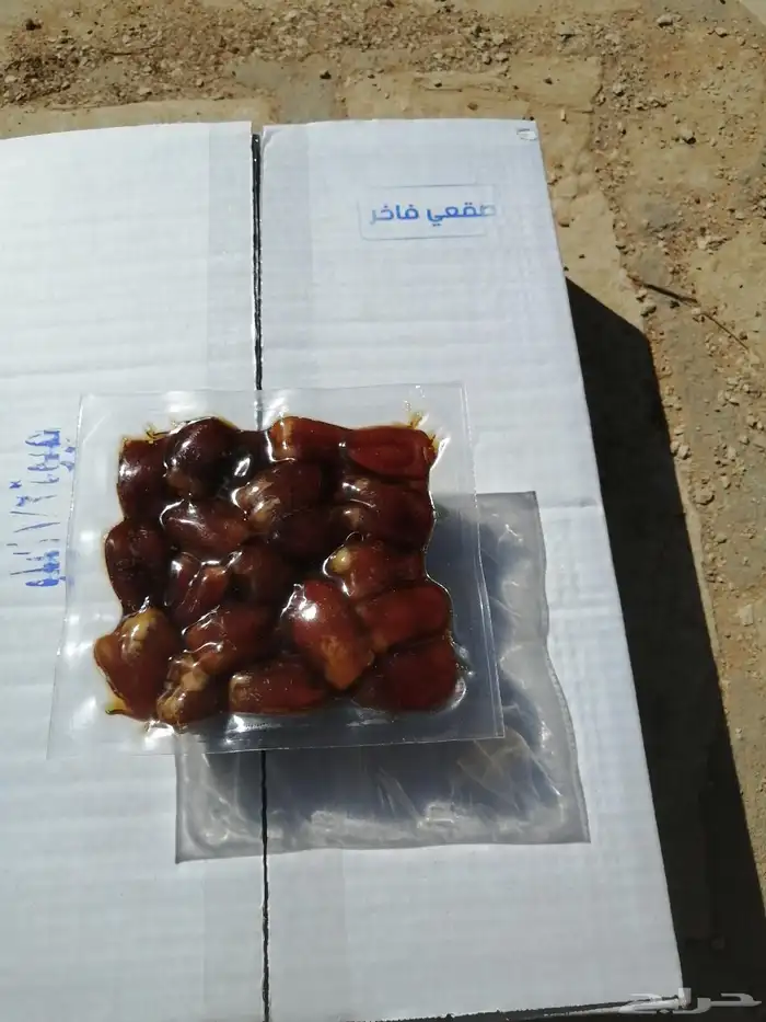 تمر 3