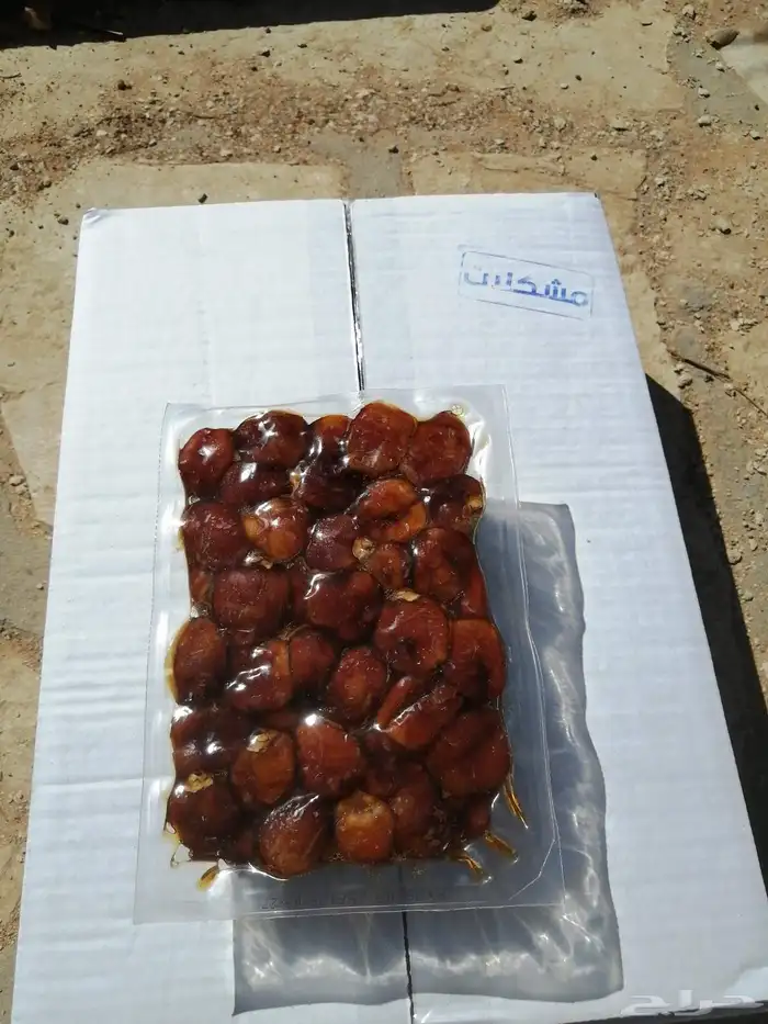 تمر 1