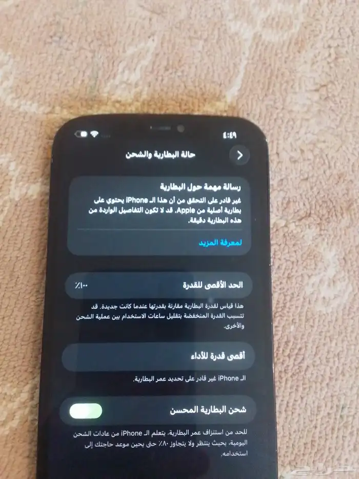 ايفون 12 برو ماكس الكمره الخلفيه متصور البطاريه 100 مفكوك 2
