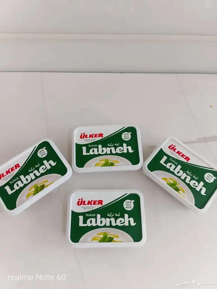 لبنة اولكر التركية 3
