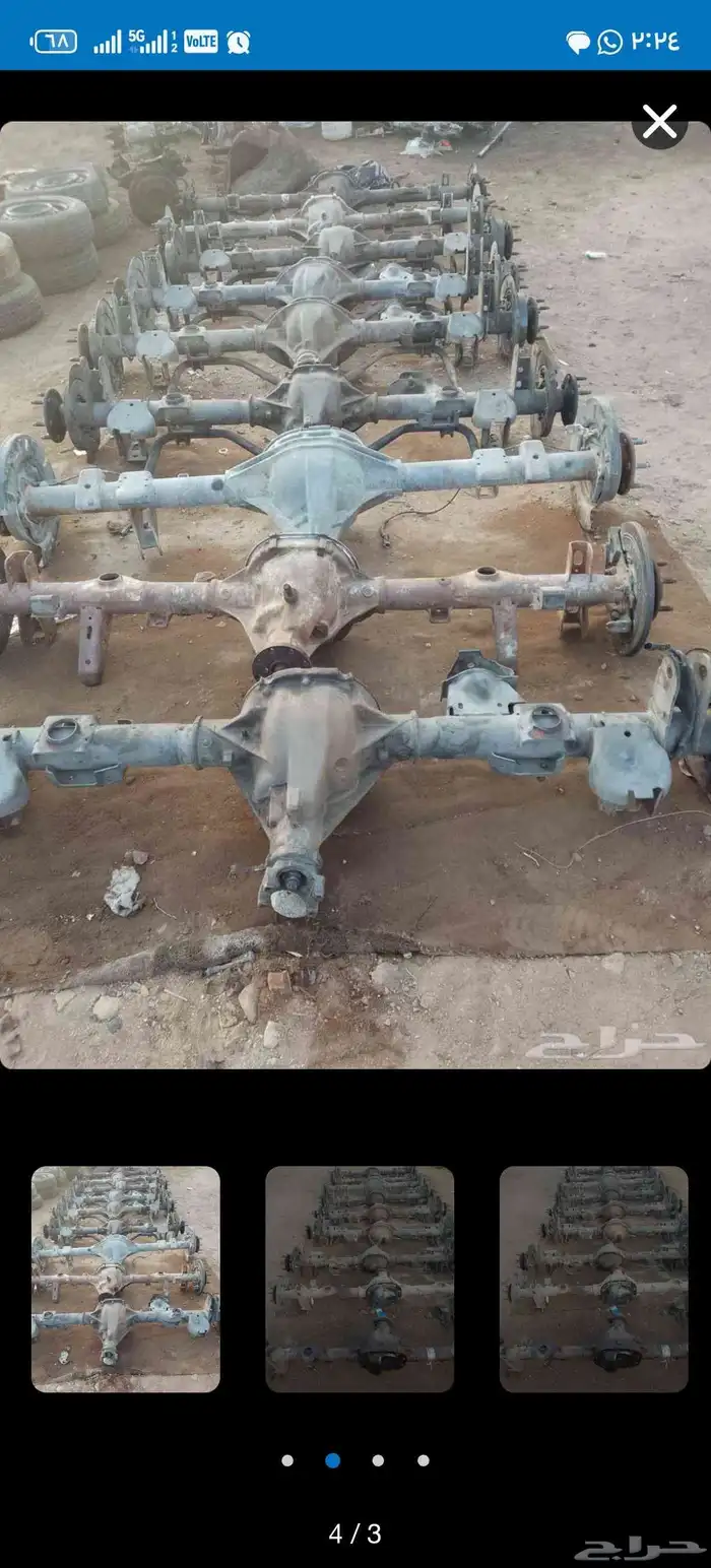 دفرنسات متنوعه 0