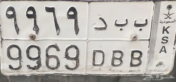 لوحه مميزه 0