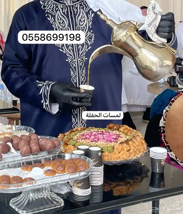 ضيافة الرياض صبابين قهوجي   للحفلات مقدمين قهوة 3
