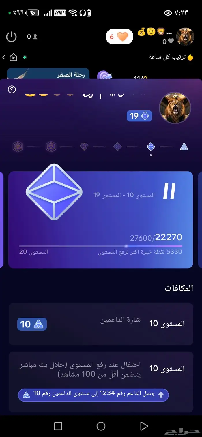 ايميل تيك توك 0