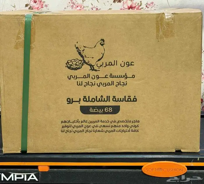 فقاسة بيض جديده لم تستخدم 68بيضة 0