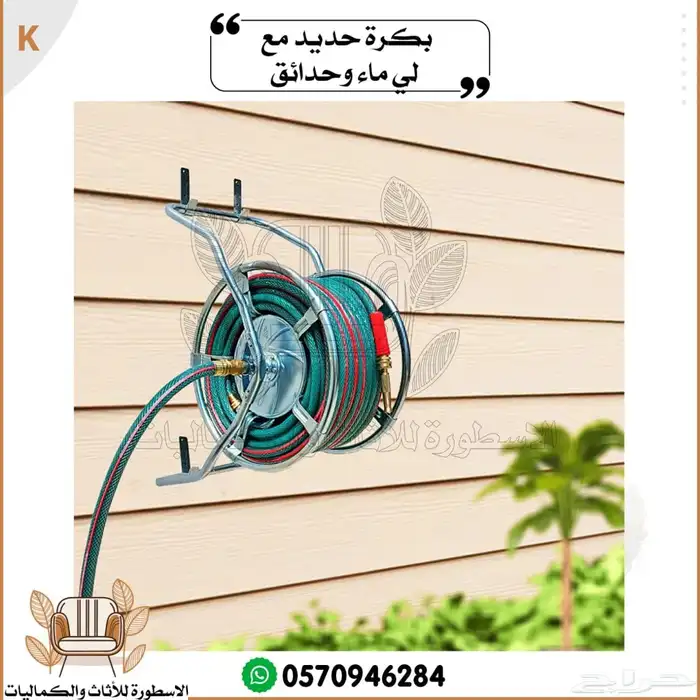 بكرة حدية مع لي العائد 1