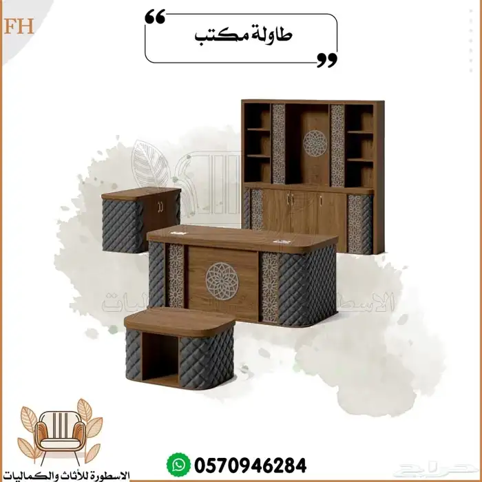 طاولة مكتب 5
