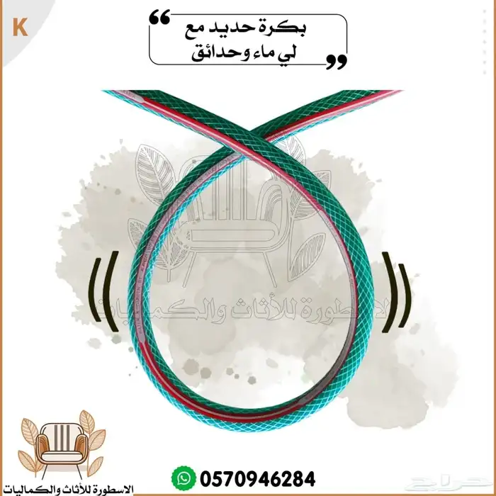 بكرة حدية مع لي العائد 3