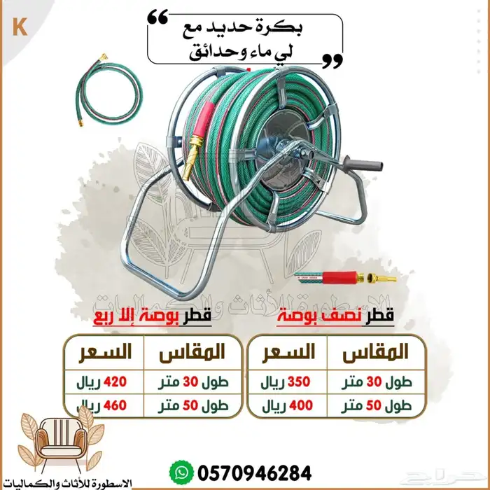 بكرة حدية مع لي العائد 0