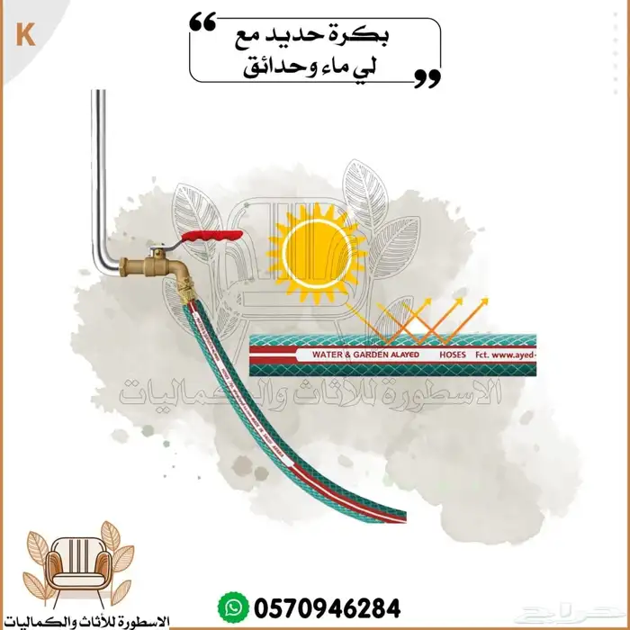 بكرة حدية مع لي العائد 4