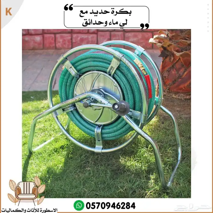 بكرة حدية مع لي العائد 2