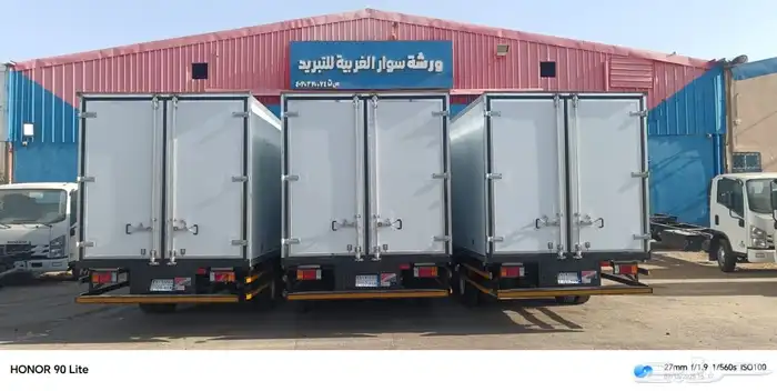 عزل وصندوق دينا 1