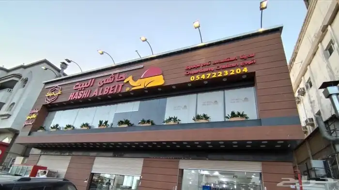 حروف بارزة احرف نيون خطاط 17