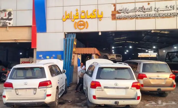 أجهزة اي بي اس abs للجيوب النيسان _ التويوتا _ اللكزس 3