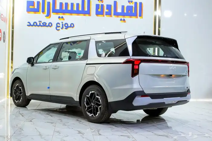 كيا كرنفال استندار م 2025 اسعار خاصه للكاش 2