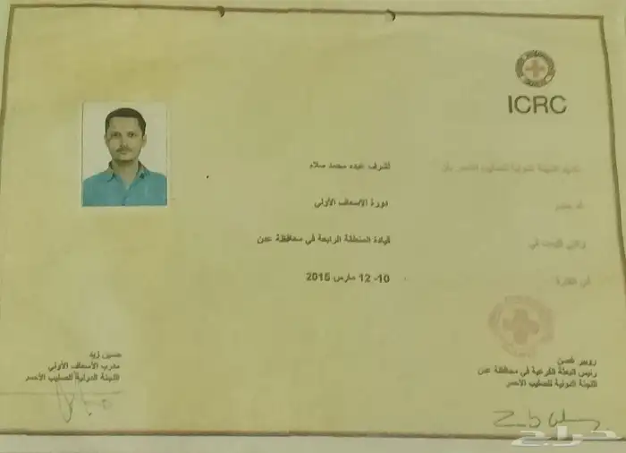 فني اسنان خبره اكثر 15سنه وخبره كمان في الاسعفات الاوليه 6