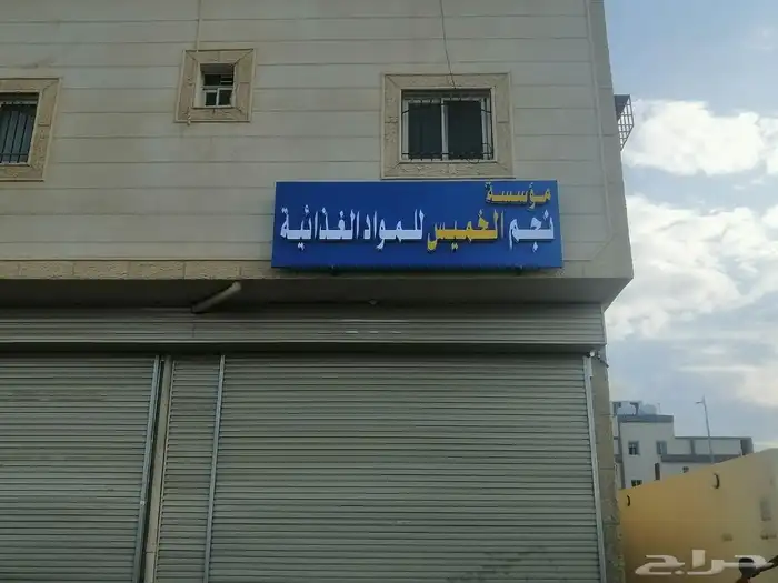 لوحات كلادينج وحروف بارزة 0