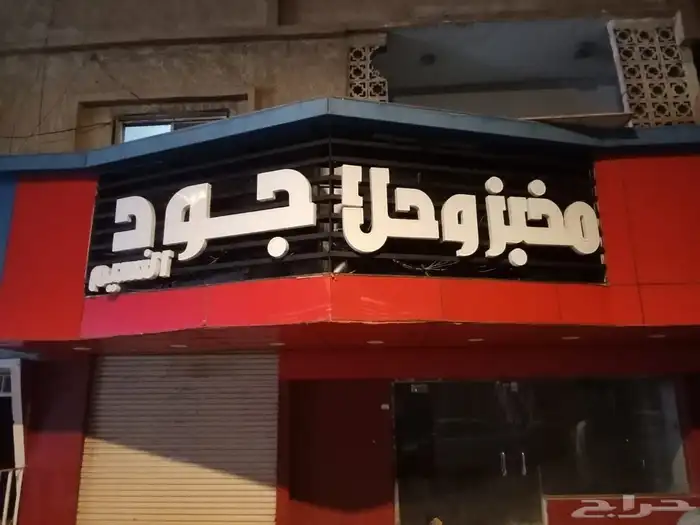 لوحات كلادينج وحروف بارزة 3
