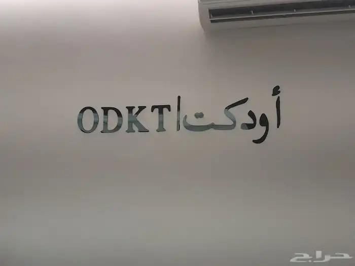 اعمال الاكريلك والفلين والاستاندات واللوحات الخشبيه والطباعه 1