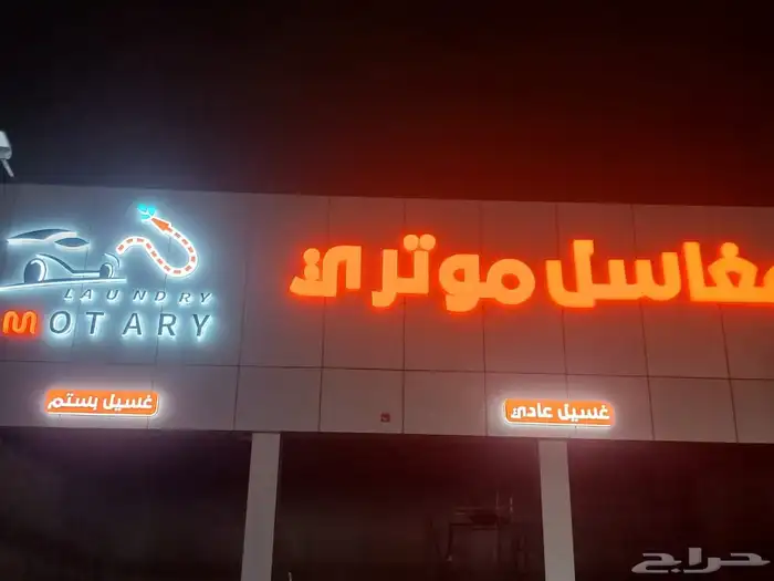 لوحات كلادينج وحروف بارزة 4