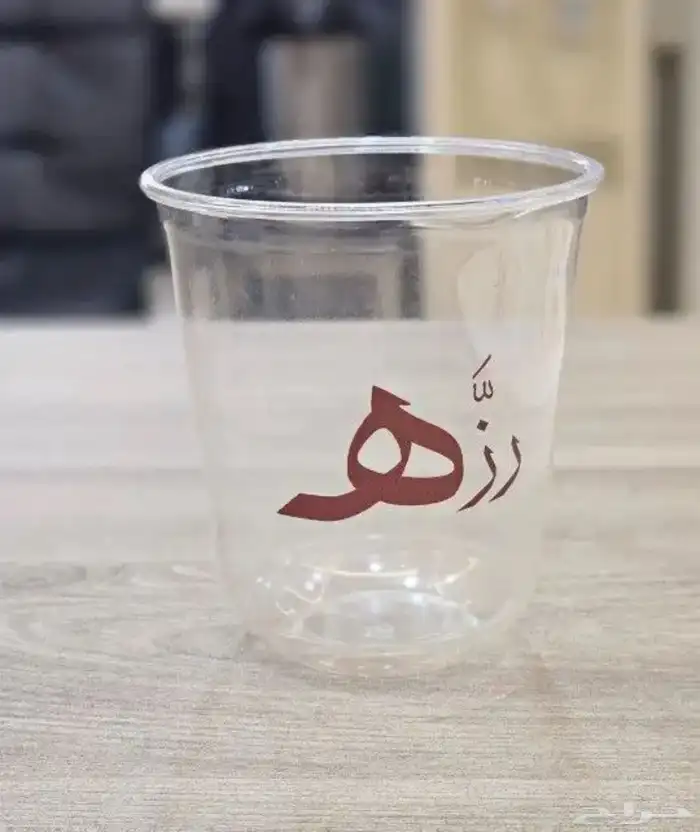 ارت زون للدعاية والاعلان 0