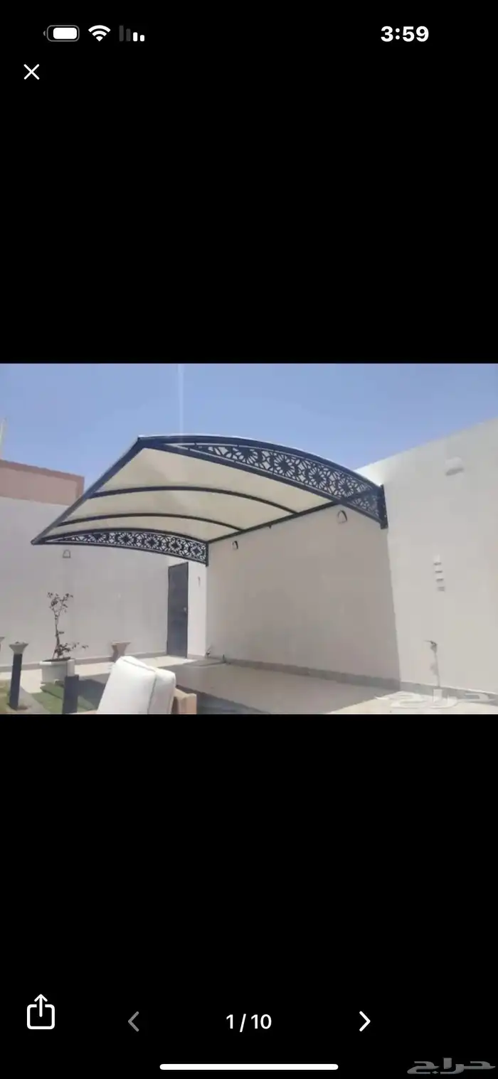 حداد 10