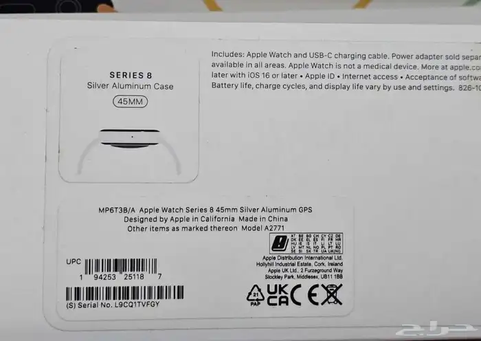 ساعه ابل apple watch series 8 2