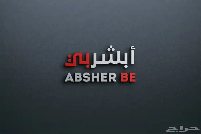 تصميم شعارات فخمه في اوقات قياسيه 17