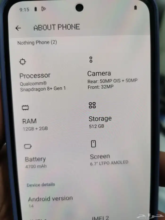 جوال نوثنج فون 2 Nothing phone 2-512GB 12GB RAM 10